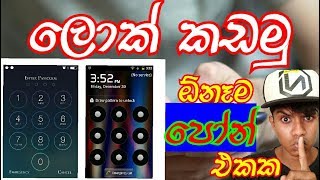 How to unlock pattern lock on android phone without password