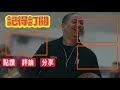 derozan：在關鍵時刻，我的進攻永遠是最無解的！僅靠中投的古典後衛，是如何生存在小球時代？深度分析derozan技術細節，原來他不止有中距離投籃！