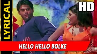Hello Hello Bolke With Lyrics | Kavita Krishnamurthy, Abhijeet | Aakrosh 1998 Songs | Sunil Shetty