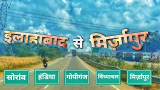 allahabad to mirzapur road trip | via soroan | handia | gopiganj | vindhyachal | mirzapur |