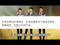 tfboys新合影照曝光！湖南卫视跨年官宣，只有王源一人参加？王俊凯和易烊千玺还没有确定！《断桥》试映结束，观影人给出好评，形容王俊凯是一只流浪猫；王源参加活动，现场回怼观众“想得美”，还被喊“小肥”