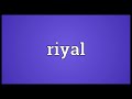 riyal meaning wordogram