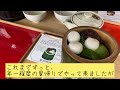 【京都宇治vlog】平等院をぶらり散策 おすすめカフェ 中村藤吉本店 生茶ゼリイに舌鼓