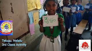 3rd Class. Telugu Activity