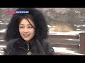 이연수 눈 쌓인 외로운 철길에서 남친 소환 도전 ‘원맨쇼’ @불타는 청춘 92회 20170124