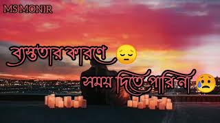 আশা করছি আপনার কাছে ভালো লাগবে