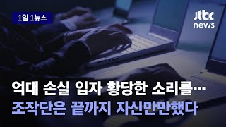 [1일1뉴스] \