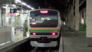 JRE231系U501編成 545M 普通 小金井行き JR東北本線 上野駅13番線にて