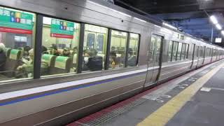 すごくいい音、223系1000番台東芝IGBT-VVVF車 キーンという高い音で住吉駅を発車