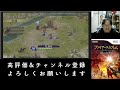 【酒呑み】wiiのファイアーエムブレム 暁の女神を初見プレイ