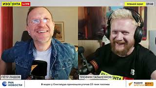 ИЗОЛЕНТА Live #1729 | 7.02.25