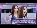 【精彩看点】见习生与4EVE共同演绎《VROOM》 胡静怡教学舞蹈动作彩蛋放送 | 百分百出品 Show It All 丨MangoTV Idol