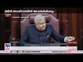 ഡൽഹി ഭരണ നിർവഹണം നിയന്ത്രിക്കാൻ ലക്ഷ്യമിട്ടുള്ള ബിൽ അമിത് ഷാ അവതരിപ്പിക്കും ​ delhi