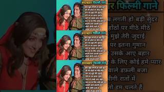Superhit Song of Lata Mangeshkar & Mohammad Rafi ||  || Asha Bhosle || Kisore Kumar || Old is Gold