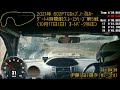 ﾀﾞｰﾄ4時間耐久ﾚｰｽ 2021.10.17 rd.5 cruiser s 2 3rd 伊藤 岳 選手