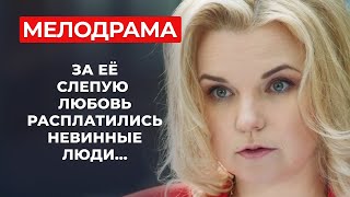 САМЫЙ ШОКИРУЮЩИЙ ПОВОРОТ В ИСТОРИИ КИНО! ПО ГЛУПОСТИ ОПРАВДАЛА СТРАШНОГО ПРЕСТУПНИКА? | Новый сериал