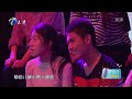 full 《爱情保卫战》20170119：女生赌气发男性合照 男友生气欲分手 love battle【官方超清1080p】