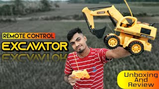 রিমোট কন্ট্রোল মাটি কাটা গাড়ি| Remote Control Excavator Car| Unboxing and Review