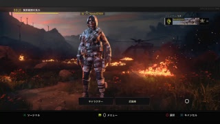 ［COD  BO4］ブラックアウト　参加歓迎！！