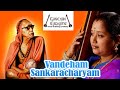 Vandheham Sankaracharyam - Kanchan Rajesh Vocal #kanchanvocal