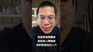 請問大家知不知道我每天都會進行youtube直播？