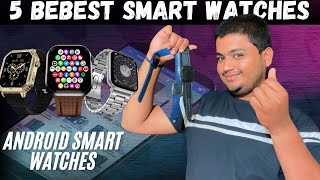 ఏది కొనాలో తెలియడం లేదా...😲😲￼5 Best smart watches for you guys, don’t miss it ￼