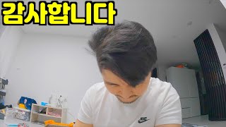 노만 후원금 관련 내역 및 상품 공개 영상