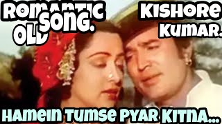 Hamein Tumse Pyar Kitna | Kishore Kumar | Hindi Song | Purane Gane | Old Song | Romantic Song | Hit