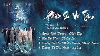 「Playlist」Pháp Sư Vô Tâm 2 OST ⪻无心法师II OST⪼ Wu Xin The Monster Killer 2 OST