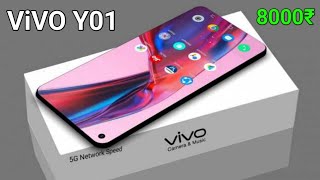 Vivo New Phone आ गया सिर्फ 8000 में 🔥 Vivo Y01 Specification | Vivo New Lounch Phone Under 10k