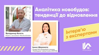 Аналітика новобудов: тенденції до відновлення? @DIMRIAcom