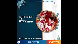 free register sweet relation matrimony marriage bureau