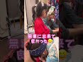 登別伊達時代村で忍者に変身中のリゼ🎀👑tiktokより