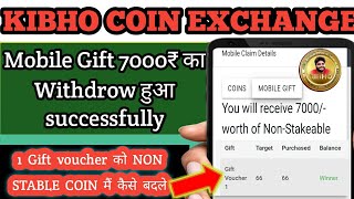 🤑KIBHO 1ST VOUCHER 📲 MOBILE GIFT कैसे REEDEM करे||NON STABLE COIN हुआ Sucecssfully Withdrow||