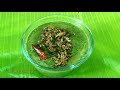 கீரை கடையல் இனிமேல் இப்படி செய்து பாருங்க how to do keerai kadayal