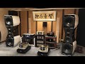 Hi Res Audio Sound Test 32 bit - Perfect Sound - Audiophile NBR Music