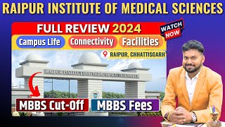 RAIPUR INSTITUTE OF MEDICAL SCIENCES | FULL REVIEW || CAMPUS LIFE, FACILITIES, MBBS CUTOFF, FEES