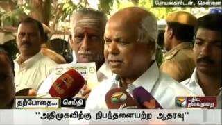 Indian National Trade Union Congress (INTUC) announces support to ADMK