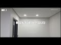 매입등 다운라이트 구매시 필수 확인. 다운라이트 크기와 타공치수. 그냥 가셨다간 발걸음을 돌려야 할 수 있습니다.