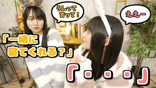 【乃木坂46】いちゃつくかっきーとさくちゃん【遠藤さくら】【賀喜遥香】