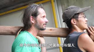 【裝置藝術 ｜有機體-龍】 Roger Rigorth分享創作理念