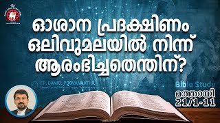 Mathew 21/1-11 Bible study. Why did the procession begin from Mount Olive? Fr Daniel Poovannathil