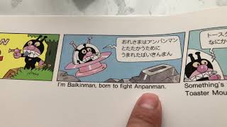 アンパンマン英語で:Shokupanman