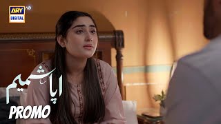 Aapa Shameem Upcoming Episode 66 | Promo | Fahad Sheikh | Zoha Tauqeer | ARY Digital Drama