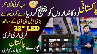 4k Imported Smart LED TV Wholesale market in Pakistan سستی ترین ایل ای ڈی آگئی