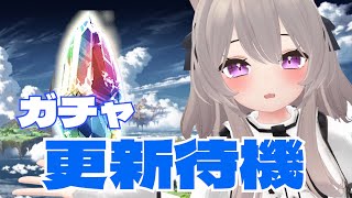 【グラブル】レジェフェスだ！ヤチマ・マコラ・ミカエルの性能見たい！【GRANBLUEFANTASY / みなねこ】