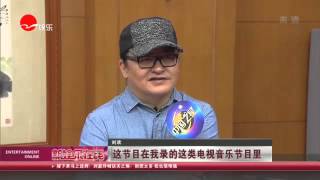 《看看星闻》:《中国之星》最严格推荐人：刘欢来了！  Kankan News【SMG新闻超清版】