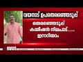 വയനാട് ഉപതെരഞ്ഞെടുപ്പ് തെരഞ്ഞെടുപ്പ് കമ്മീഷൻ നിലപാട് ഇന്നറിയാം