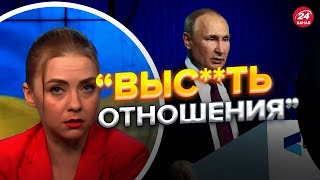 🤣🤣 Путін серйозно СПОЗОРИВСЯ на новому виступі