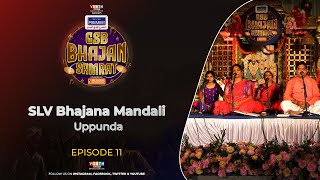 Iretex Premier GSB Bhajan Samrat | SLV Bhajana Mandali Uppunda  | Episode 11